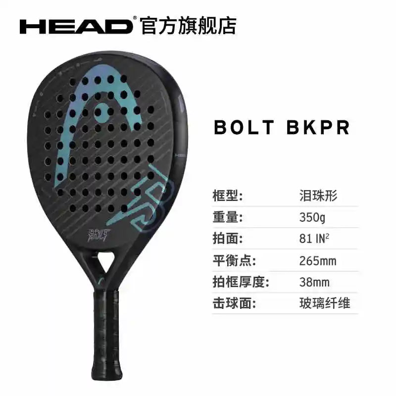 HEAD BOLT Series Padel Tennis Racket – Carbon & Fiberglass