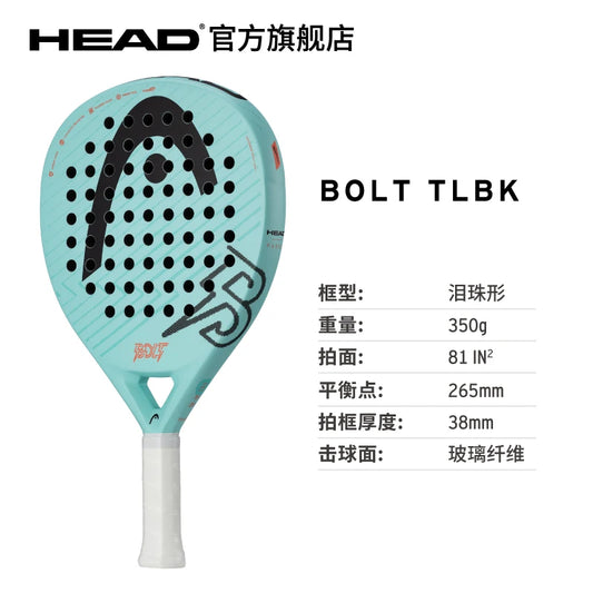 HEAD BOLT Series Padel Tennis Racket – Carbon & Fiberglass