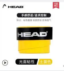 12pcs/lot HEAD Tennis Overgrip Padel Racket Single Tenis Grip Tape Anti Slip Outdoor Replacement Sweatband Badminton Accessories