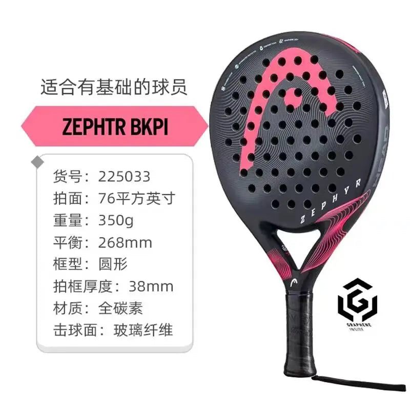 HEAD Zephyr Series Padel Tennis Racket – Professional Carbon Fiber Cage Beach Tennis Racket