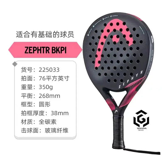 HEAD Zephyr Series Padel Tennis Racket – Professional Carbon Fiber Cage Beach Tennis Racket